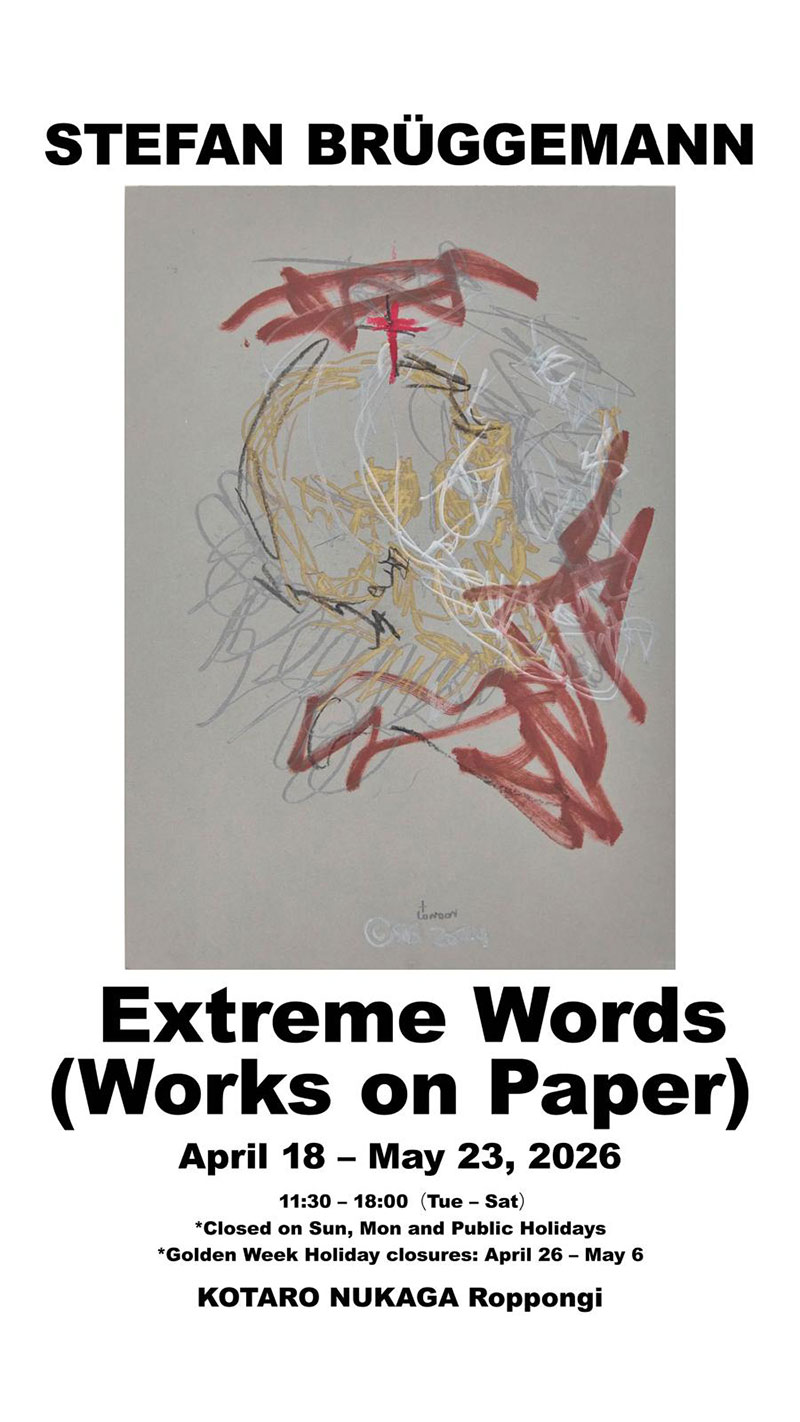 Extreme words (Works on paper)